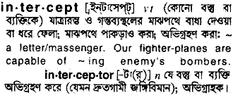 Intercept in Bangla Academy Dictionary