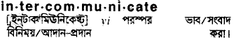 Intercommunicate in Bangla Academy Dictionary