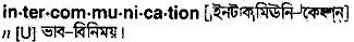 Intercommunication in Bangla Academy Dictionary