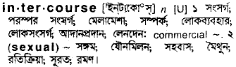 Intercourse in Bangla Academy Dictionary