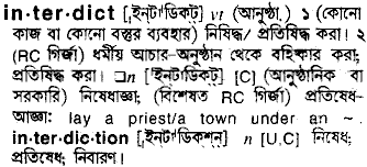 Interdict in Bangla Academy Dictionary