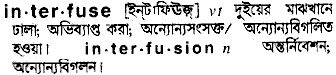 Interfuse in Bangla Academy Dictionary