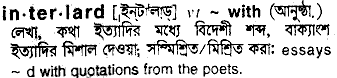 Interlard in Bangla Academy Dictionary