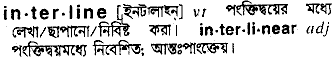 Interline in Bangla Academy Dictionary