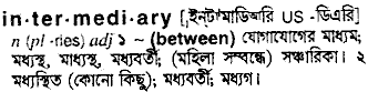 Intermediary in Bangla Academy Dictionary