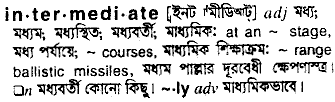 Intermediate in Bangla Academy Dictionary
