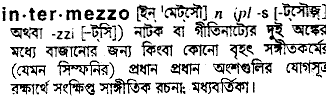 Intermezzo in Bangla Academy Dictionary
