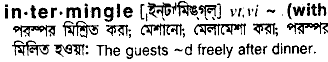 Intermingle in Bangla Academy Dictionary