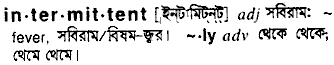 Intermittent in Bangla Academy Dictionary