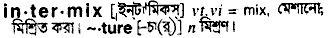 Intermix in Bangla Academy Dictionary