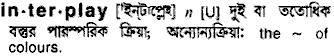 Interplay in Bangla Academy Dictionary