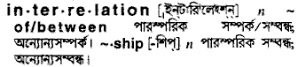 Interrelation in Bangla Academy Dictionary