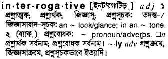 Interrogative in Bangla Academy Dictionary