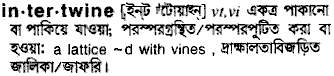 Intertwine in Bangla Academy Dictionary
