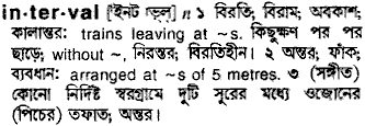 Interval in Bangla Academy Dictionary