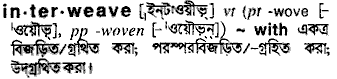Interweave in Bangla Academy Dictionary