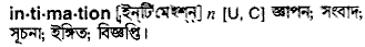Intimation in Bangla Academy Dictionary