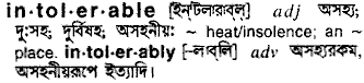 Intolerable in Bangla Academy Dictionary