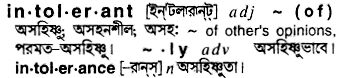 Intolerant in Bangla Academy Dictionary