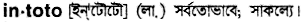 Intoto in Bangla Academy Dictionary