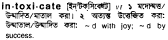 Intoxicate in Bangla Academy Dictionary