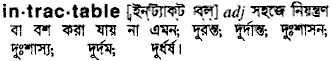 Intractable in Bangla Academy Dictionary