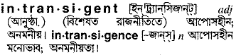 Intransigent in Bangla Academy Dictionary