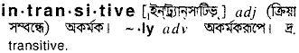 Intransitive in Bangla Academy Dictionary