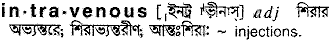 Intravenous in Bangla Academy Dictionary