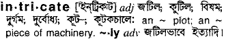 Intricate in Bangla Academy Dictionary