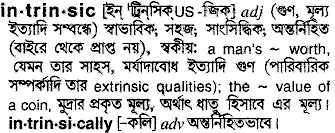 Intrinsic in Bangla Academy Dictionary