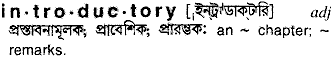 Introductory in Bangla Academy Dictionary