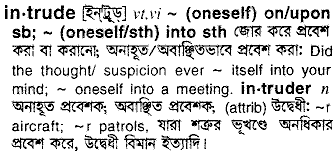 Intrude in Bangla Academy Dictionary
