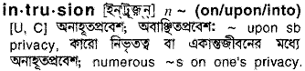 Intrusion in Bangla Academy Dictionary