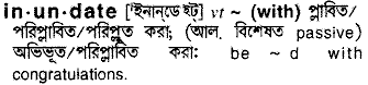 Inundate in Bangla Academy Dictionary
