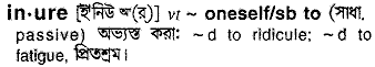 Inure in Bangla Academy Dictionary
