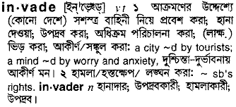Invade in Bangla Academy Dictionary