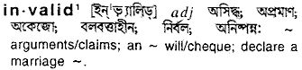 Invalid in Bangla Academy Dictionary