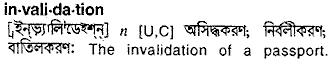 Invalidation in Bangla Academy Dictionary