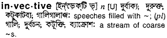 Invective in Bangla Academy Dictionary