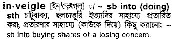 Inveigle in Bangla Academy Dictionary