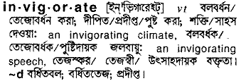 Invigorate in Bangla Academy Dictionary