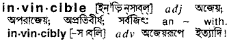Invincible in Bangla Academy Dictionary