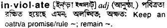 Inviolate in Bangla Academy Dictionary
