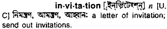 Invitation in Bangla Academy Dictionary