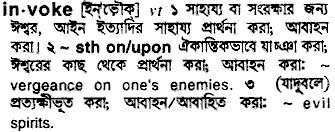 Invoke in Bangla Academy Dictionary