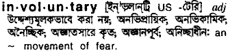 Involuntary in Bangla Academy Dictionary