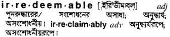 Irredeemable in Bangla Academy Dictionary