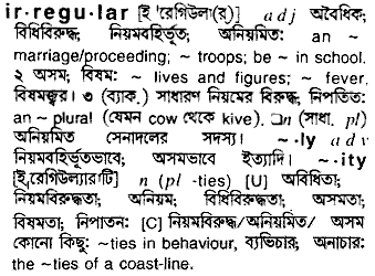Irregular in Bangla Academy Dictionary