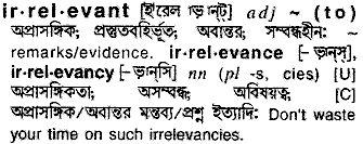 Irrelevant in Bangla Academy Dictionary